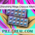 Zhansheng Weige Chaoyue Xilishi viagra4